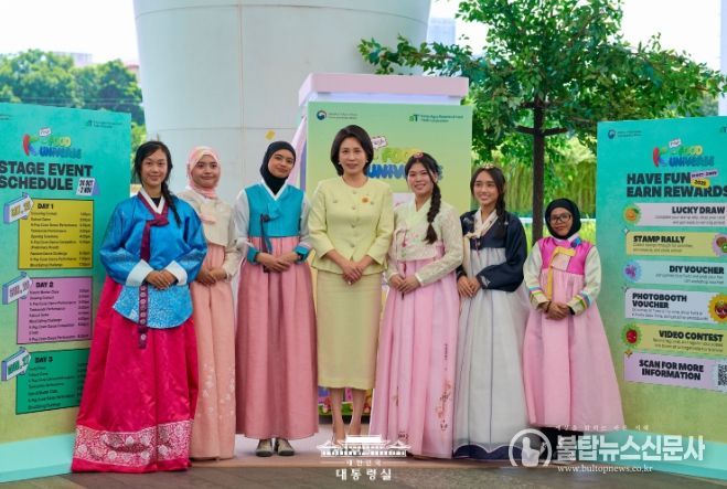 김혜경 여사, K-푸드 팝업스토어 방문(대통령실)