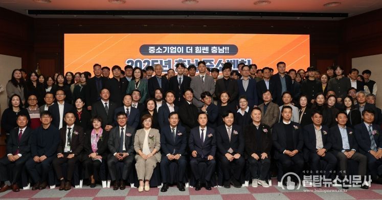 충남테크노파크, ‘2025 충남 중소벤처기업 페스타’