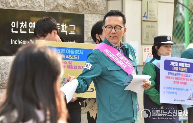 이재호 구청장 ‘송도 킥보드 사고’에 전방위 대책 발표