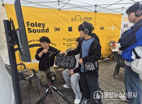 완주교육발전특구진로탐색행사