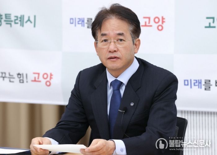 이동환 고양특례시장