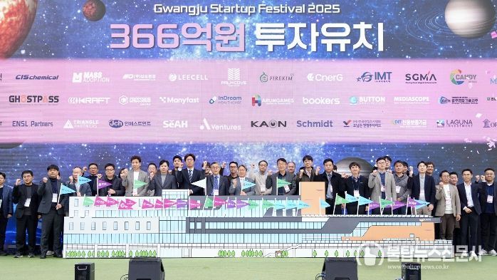 광주역창업밸리서 첫 창업페스티벌