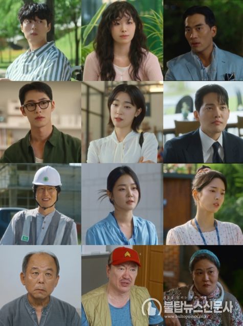 사진 제공: KBS 2TV 새 토일 미니시리즈 <마지막 썸머>