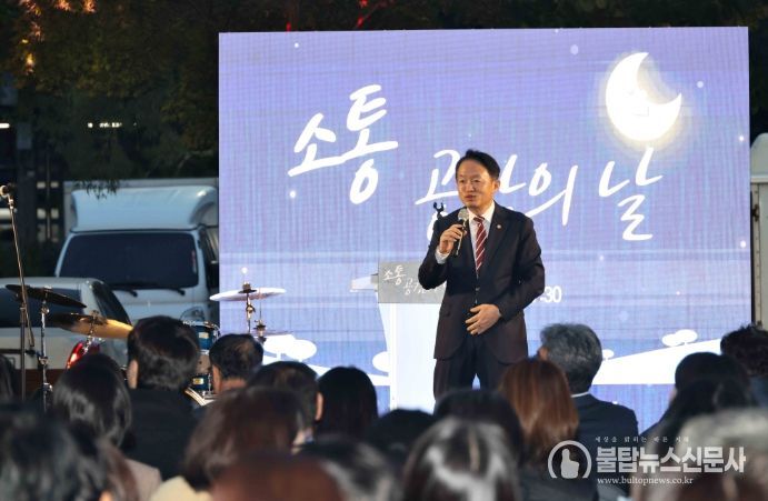 인천 동구, 10월 소통·공감의 날 행사