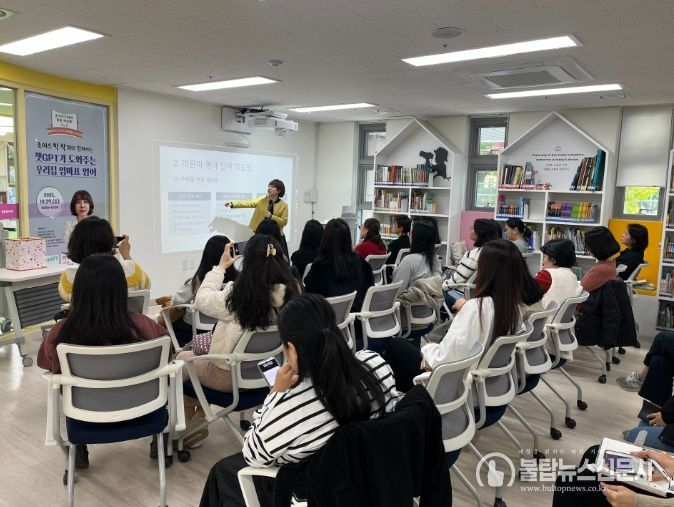 인천 동구 꿈영도, ‘조이스 박’ 작가 특강