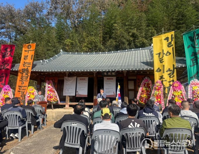 임진왜란 의병장 민여운 선생 창의 433주년 기념행사