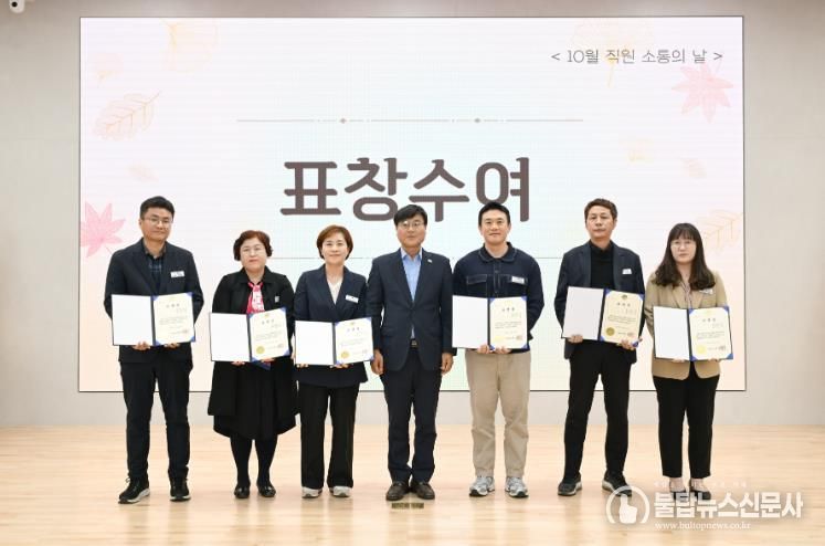 거제시, 10월 직원 소통의 날 개최