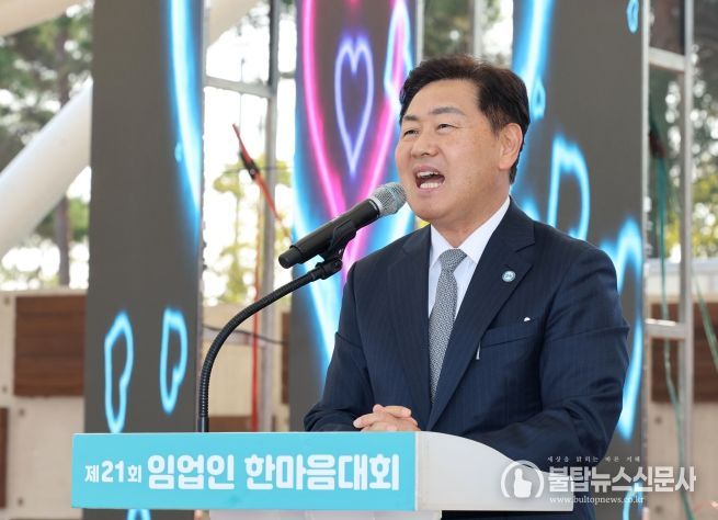 31일 군산시 새만금 비응공원에서 도내 임업인들의 화합과 소통을 위한 ‘제21회 임업인 한마음대회’에 참석한 김관영 전북특별자치도지사는 ‘새로운 전북, 특별한 기회’가 산림에서부터 시작될 수 있도록 최선을 다하겠다”고 말하고 있다.