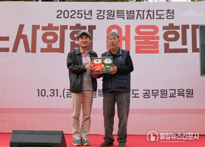 김동명 한국노총위원장 면담