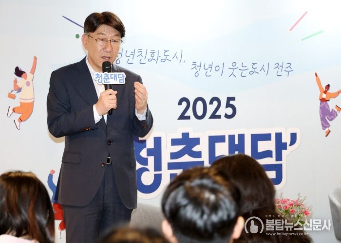 전주의 미래, 청년 100인과 함께하는 ‘청춘대담’