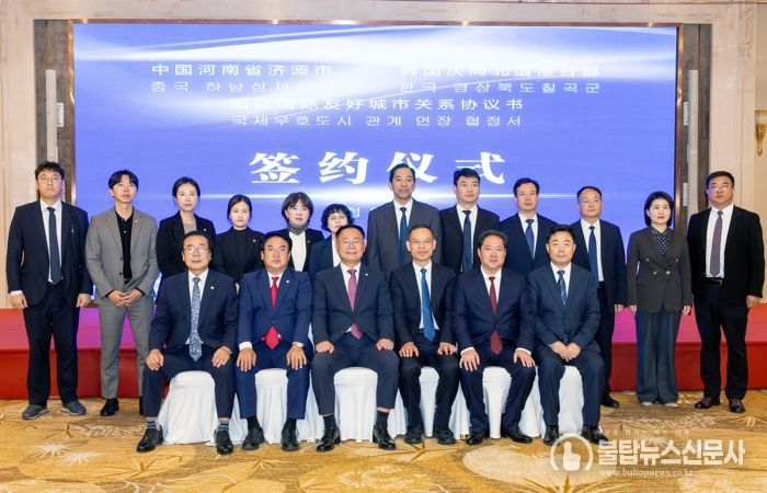 한·중 양 도시 대표단이 협약서 서명 후 단체 기념촬영을 하고 있다.