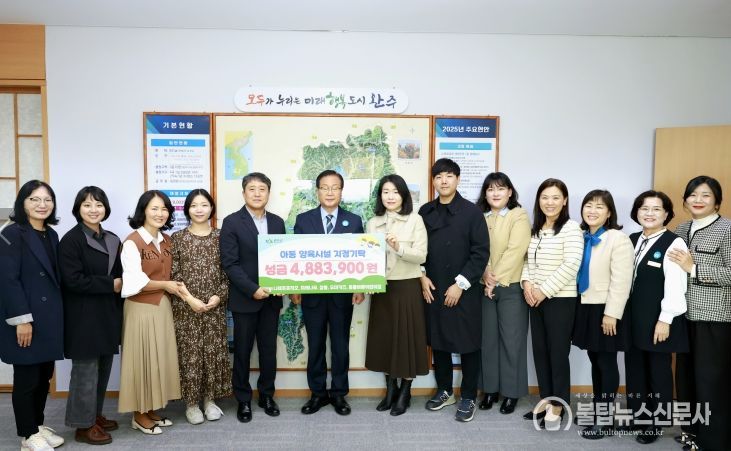 완주군 국공립어린이집 5곳, 나눔바자회 성금 기탁