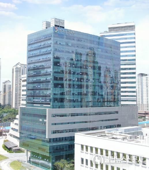 경기도교육청 남부신청사