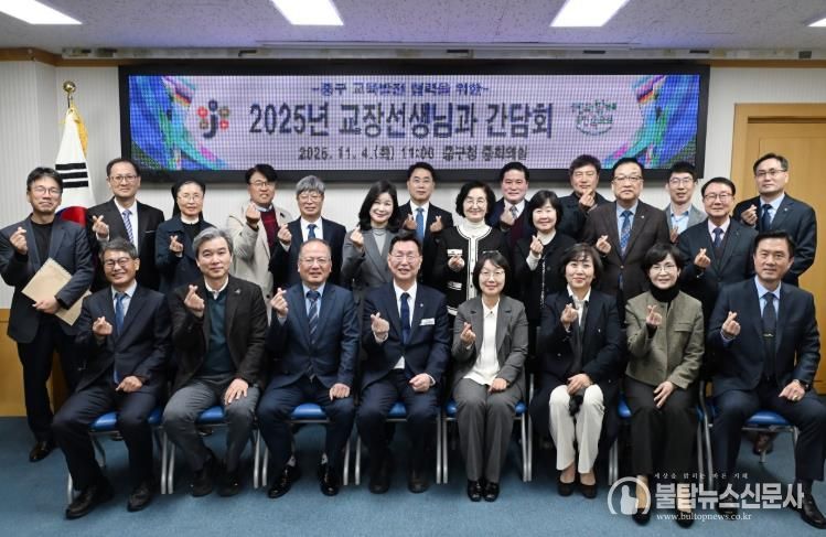 대전 중구, 교육 현장과 소통 강화로 지역 교육 발전 모색