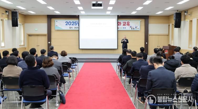 인천 중구, 간부 공무원 대상 ‘중구 공직자 역량 강화 교육’ 실시