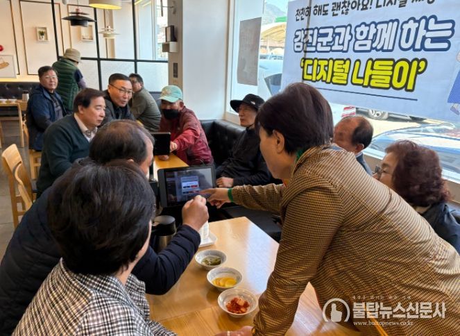 군민과 함께하는 디지털나들이 현장체험 모습.