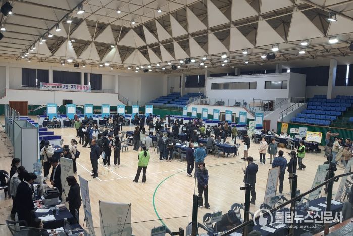 북구청,'2025 행복북구 구인․구직 만남의 날'개최