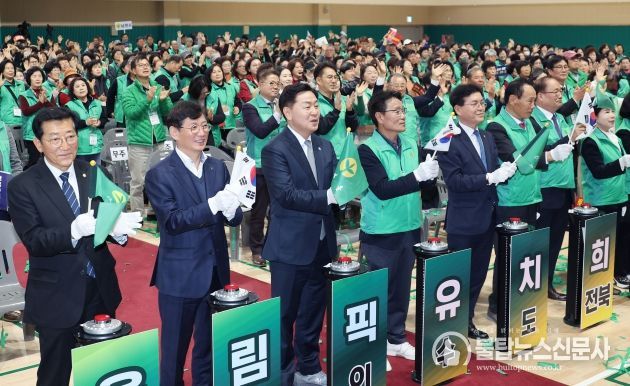 전북특별자치도새마을회, ‘민생상생 공동체 결의대회’개최