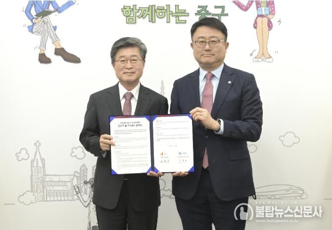 김길성 중구청장(왼쪽)과 조세형 우리은행 기관그룹 부행장(오른쪽)