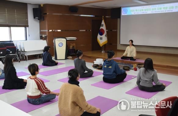 태안교육지원청, 2025 특수교육 담당자 심리 지원 역량 강화 연수 실시