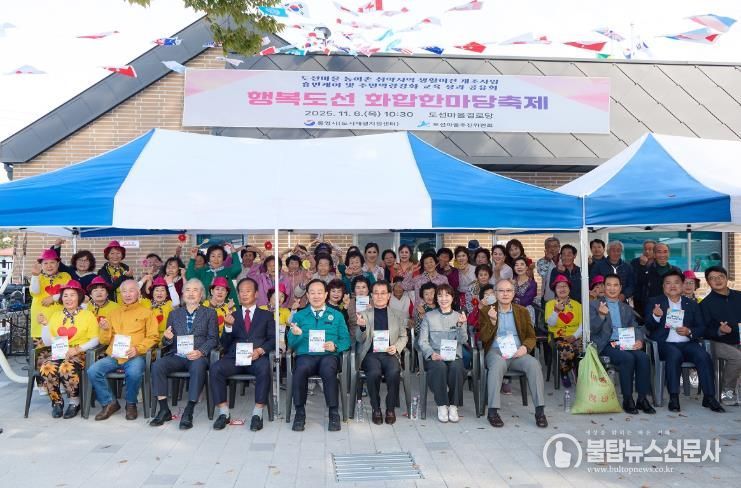 통영시 도선마을, 공동체 하모니로 마을을 물들이다