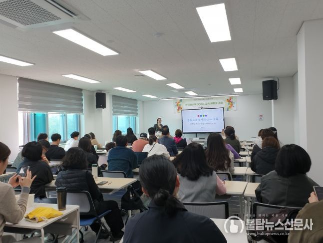 인천형 세계시민교육 우수사례 발표