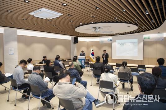 울릉군 하수처리시설 민간투자사업(BTL) 전략환경영향평가 초안 주민설명회 개최