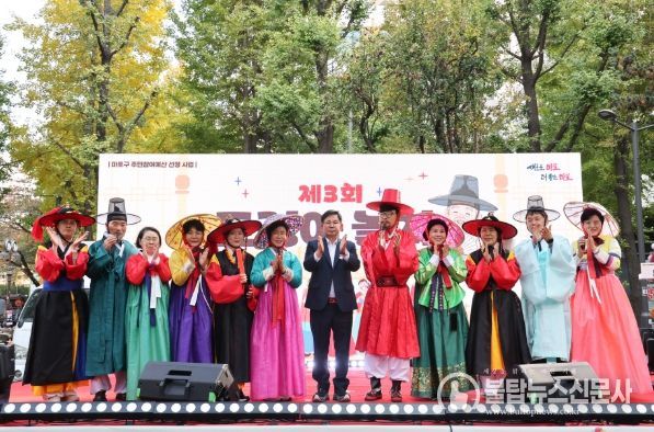 박강수 마포구청장, 전통과 현대가 만난 ‘토정아 놀자!’서 소통의 시간 가져