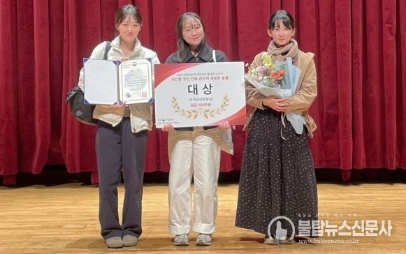 국가유산청에서 주최한 ‘2025 근현대건축 문화유산 활성화 공모전’에서 대상(국가유산청장상)을 수상한 경상국립대학교 건축학과 박혜림, 이선희, 김조은 학생(왼쪽부터).
