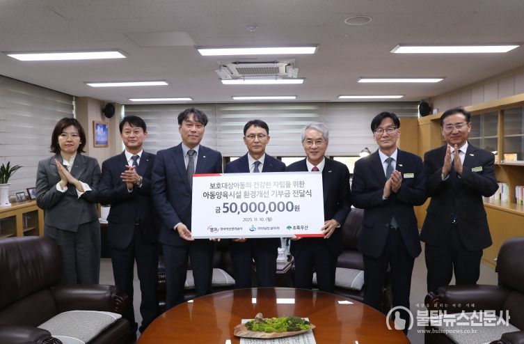 한국자산관리공사,‘캠코 온리(溫-Renewal)’ 지원금 전달식 개최