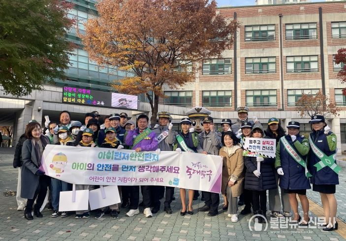 17일 답십리초등학교에서 진행된 ‘어린이 교통안전 캠페인’ 기념촬영