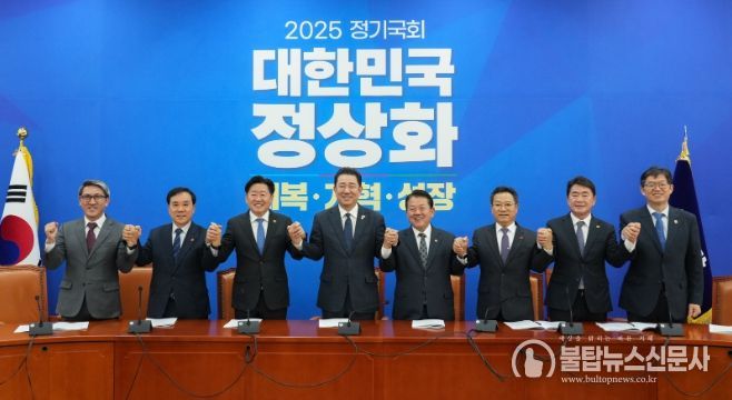 국비확보단 민주당 원내대표 면담