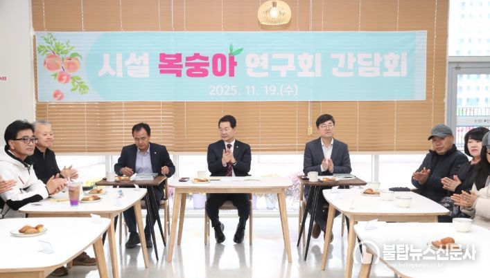 권익현 부안군수, 시설복숭아연구회 현장 간담회