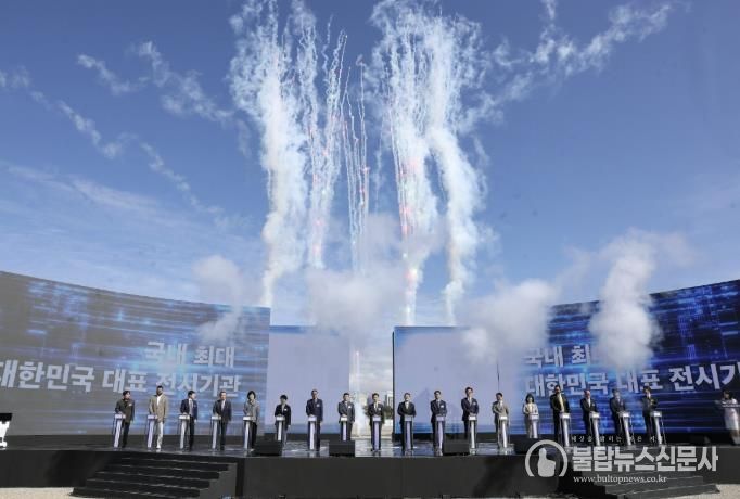 지난달 열린 킨텍스 제3전시장 착공식