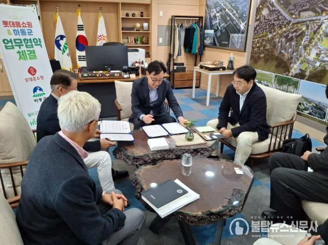 (재)하동차&바이오진흥원, 롯데홈쇼핑과 프리미엄 음료 엘:보틀(L:Bottle) 공동개발 및 MOU 체결