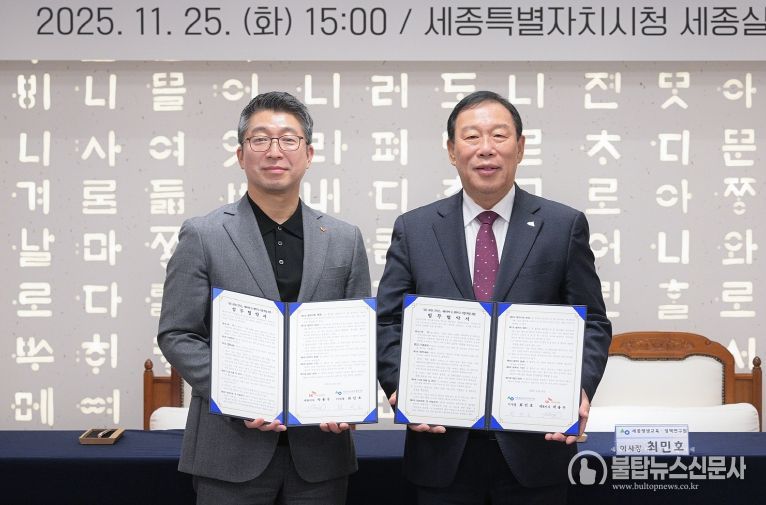 왼쪽부터 박용우 SK바이오텍 대표이사, 최민호 시장