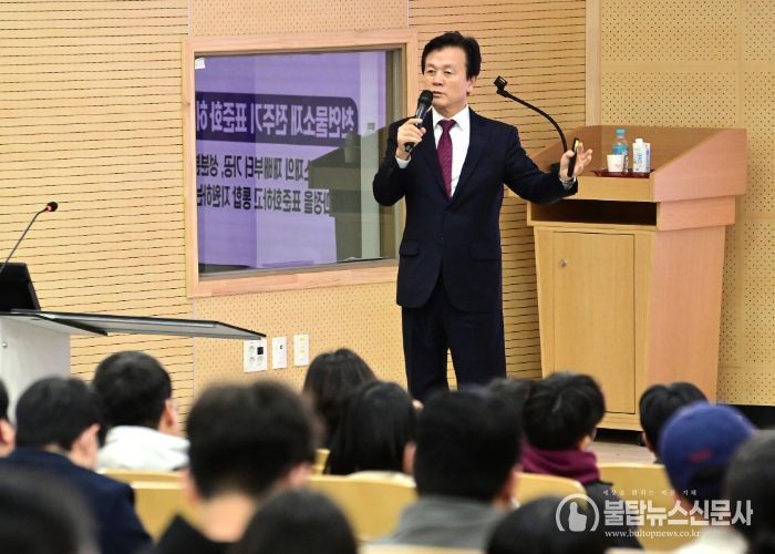 조규일 진주시장, 경상국립대학교 초청 특별강연 펼쳐