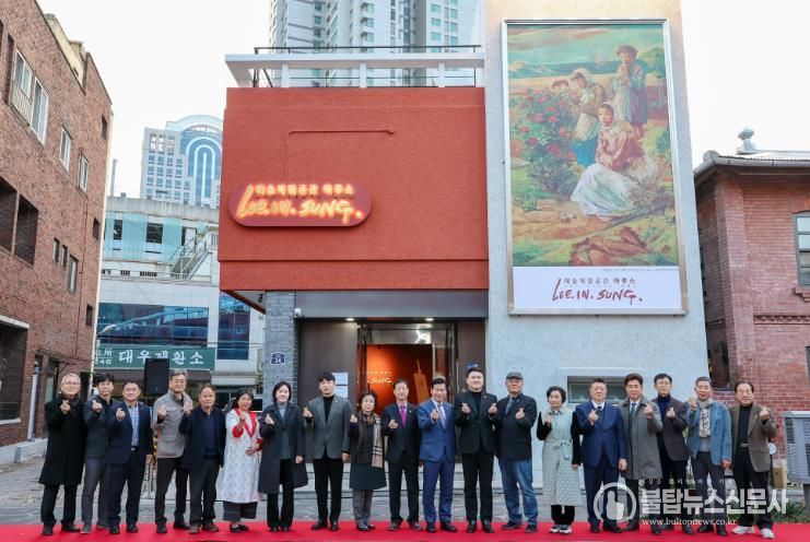 대구 중구, 예술체험공간 아루스 개관… 이인성 테마 복합문화공간 본격 운영
