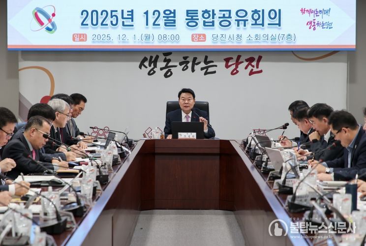 12월 통합공유회의