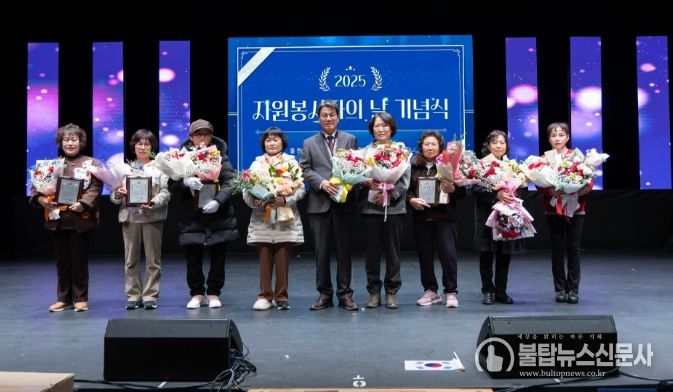 김돈곤 군수가 자원봉사 유공 표창 수상자들과 함께 기념 촬영을 하고 있다.