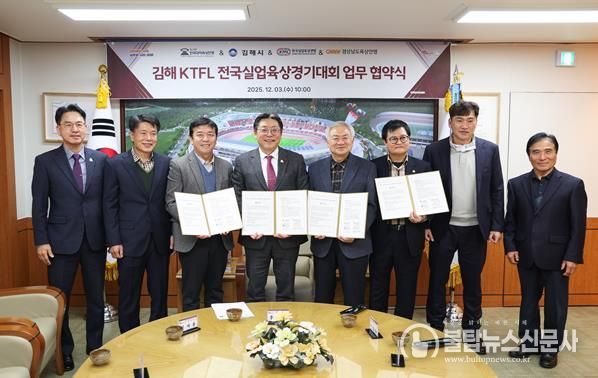 왼쪽부터 김재한 교육체육국장, 신형식 김해시육상연맹 회장, 김재룡 한국실업육상연맹 수석부회장, 홍태용 김해시장, 이창준 한국대학육상연맹 회장, 유헌태 경남육상연맹 부회장, 박장우 한국실업육상연맹 부회장, 강경문 한국대학육상연맹 부회장