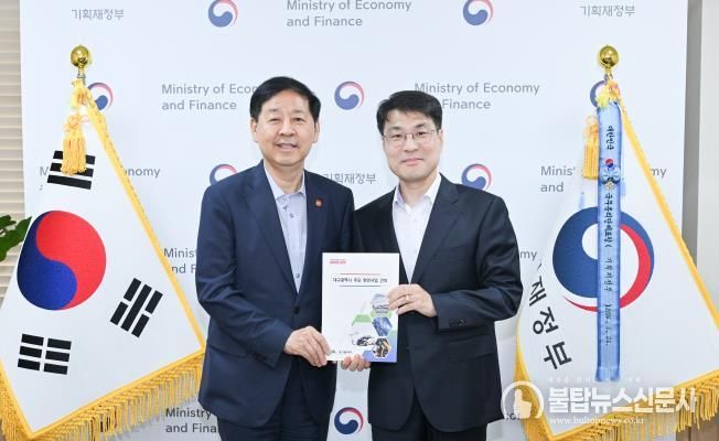 구윤철 경제부총리 면담사진