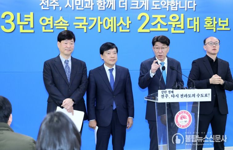 2026년도 국가예산 확보 브리핑