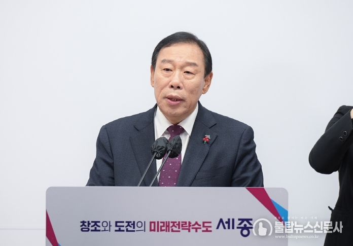 시정 4기 주요 성과 브리핑