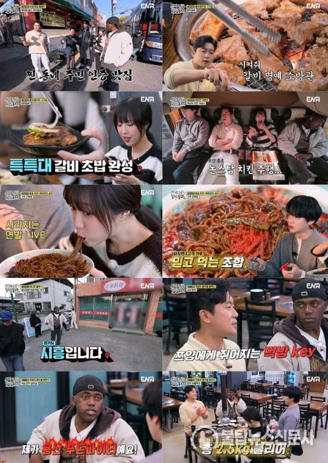 사진 제공 | 어디로 튈지 몰라