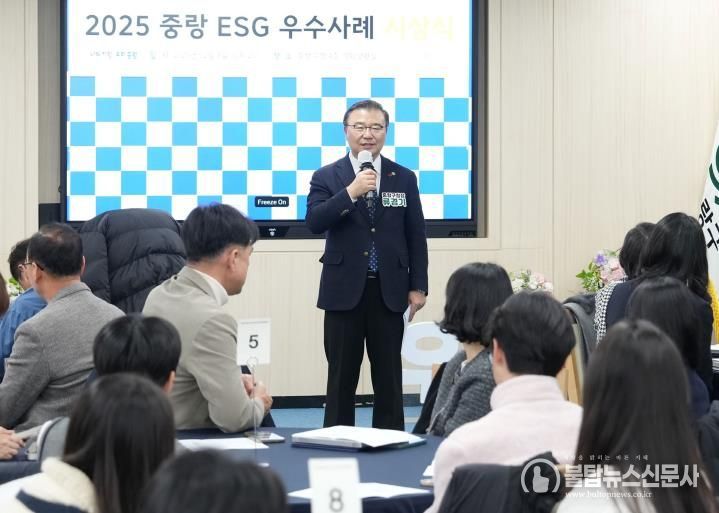 지난 8일, 중랑 ESG 우수사례 성과공유회에 참석한 류경기 중랑구청장