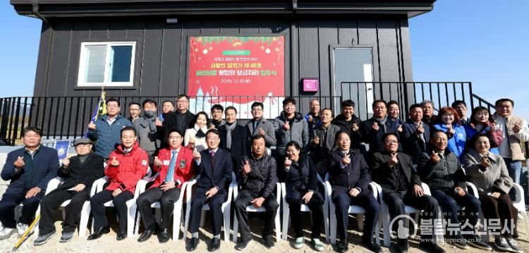 지난 8일 신전면 용정마을에서 진행된 사랑의 집짓기 입주식