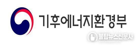 기후에너지환경부