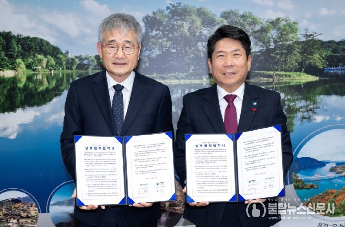 제천시-울릉크루즈(주) 협약체결, 제천시민 선박 운임 할인 제공