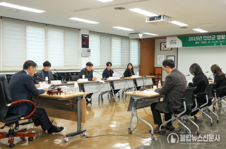 함께 만드는 따뜻한 진안 생활보장위원회 개최